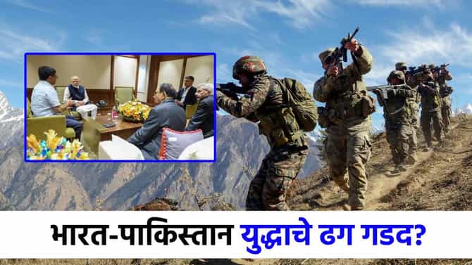 आकाशात लढाऊ विमानांच्या घिरट्या, सैन्याचा कसून सराव, जगावर भारत-पाकिस्तान युद्धाचे ढग गडद?