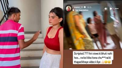 Video: लाईव्ह व्हिडीओमध्ये मुलाने केला स्पर्श...; मराठमोळ्या इन्फ्लूएन्सरने त्याच्या घरी जाऊन...