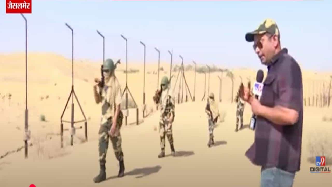 Terror Attack Update : भारत-पाक सीमेवर हायअलर्ट, रखरखत्या उन्हातही BSF जवानांकडून युद्धाभ्यास, पाहा tv9 चा ग्राऊंड रिपोर्ट