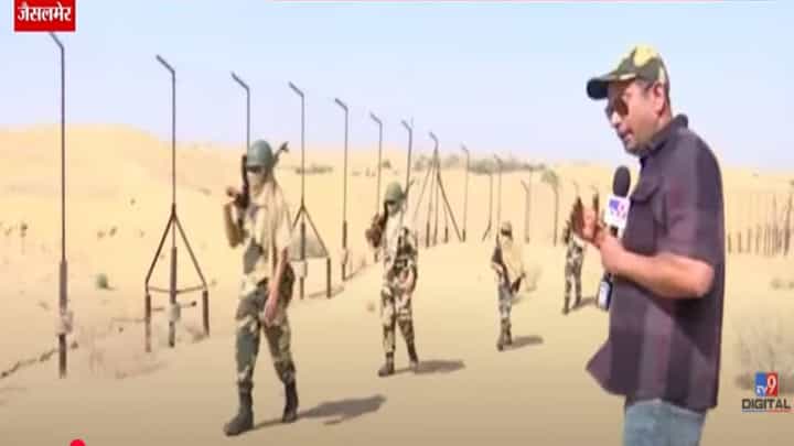 Terror Attack Update : भारत-पाक सीमेवर हायअलर्ट, रखरखत्या उन्हातही BSF जवानांकडून युद्धाभ्यास, पाहा tv9 चा ग्राऊंड रिपोर्ट Terror Attack Update : भारत-पाक सीमेवर हायअलर्ट, रखरखत्या उन्हातही BSF जवानांकडून युद्धाभ्यास, पाहा tv9 चा ग्राऊंड रिपोर्ट