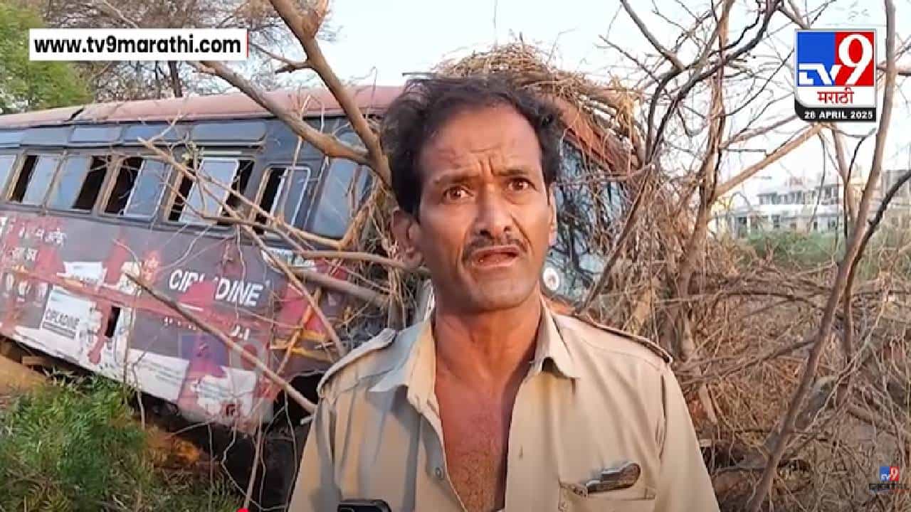 Jalgaon MSRTC Bus Accident : ट्रकनं कट मारला अन् एसटी बस थेट खड्ड्यात, चालकानं सांगितलं नेमकं काय घडलं?
