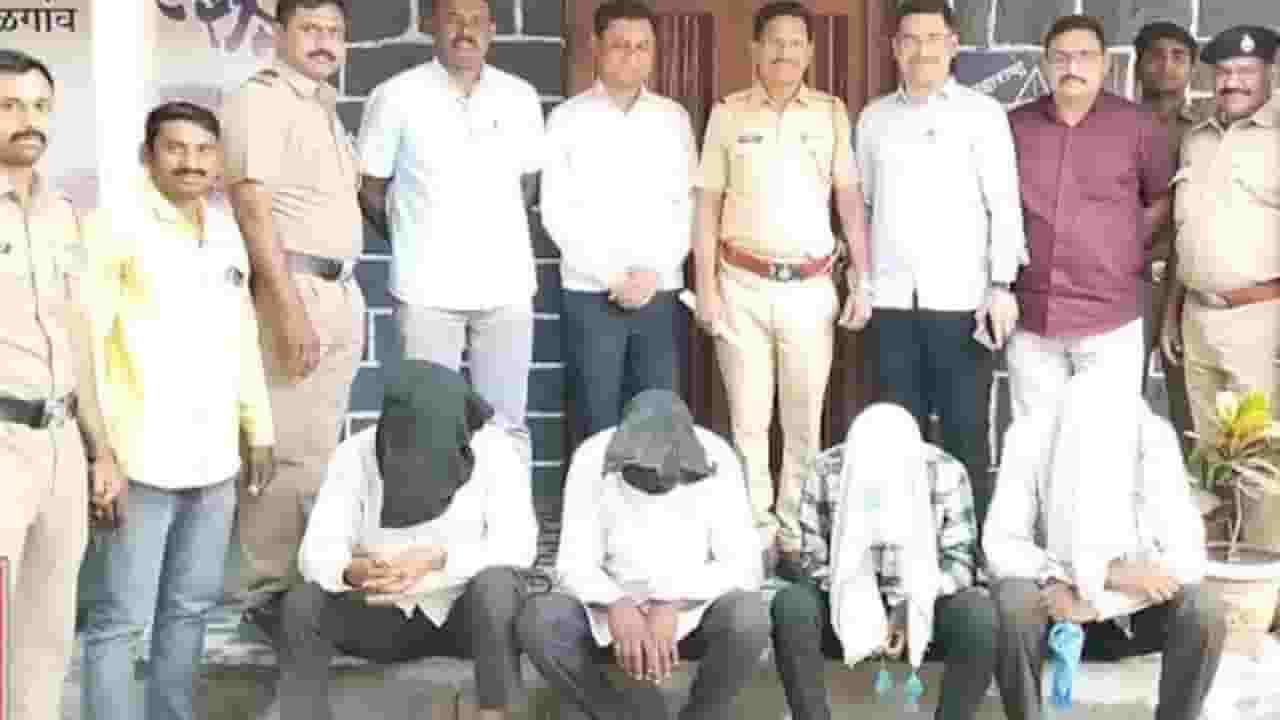 Jalgaon News : फूल टाईम पोलीस, पार्ट टाईम चोर; पोलीस उपनिरीक्षकानेच बनवली चोरांची टोळी