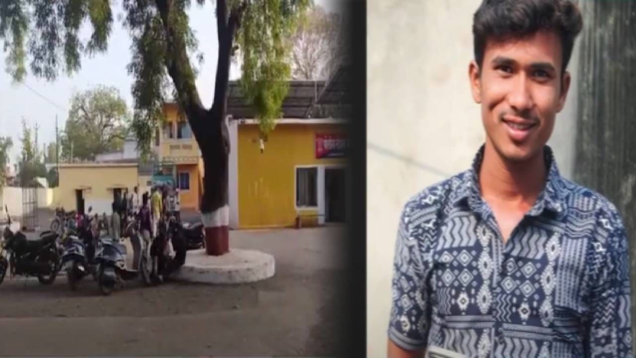 Jalna : प्रियकराच्या घरी जाऊन 18 वर्षीय तरुणीची आत्महत्या, जालन्यातील भोकरदनमध्ये नेमंक घडलं काय? Jalna : प्रियकराच्या घरी जाऊन 18 वर्षीय तरुणीची आत्महत्या, जालन्यातील भोकरदनमध्ये नेमंक घडलं काय?