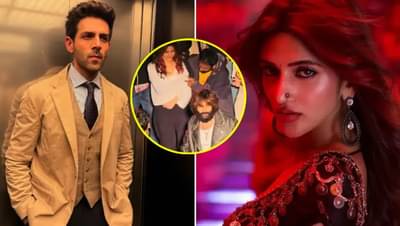 कार्तिक आर्यन याच्या मागून चालणाऱ्या श्रीलीला हीला गर्दीने खेचले, स्टाफने वाचवले, हैराण करणारा Video