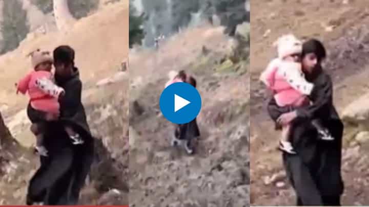 Pahalgam Terror Attack : पर्यटकांच्या तान्ह्या बाळाला वाचवण्यासाठी काश्मिरी चिमुकला सरसावला, हल्ल्याचा आणखी एक व्हिडिओ Pahalgam Terror Attack : पर्यटकांच्या तान्ह्या बाळाला वाचवण्यासाठी काश्मिरी चिमुकला सरसावला, हल्ल्याचा आणखी एक व्हिडिओ