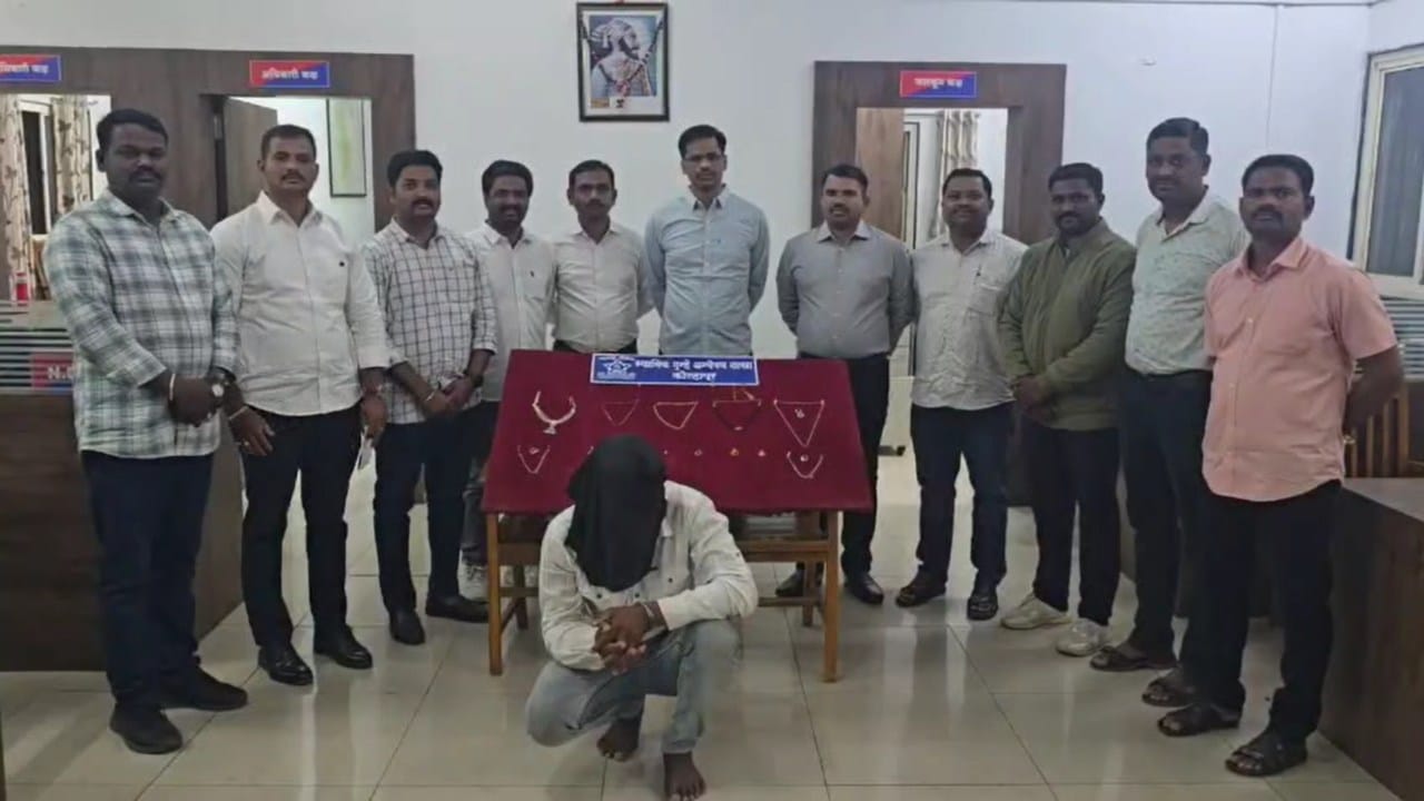 कोल्हापूर जिल्ह्यात लग्न समारंभात अनोळखी पाहुण्यासारखा वावरत महिलांच्या दागिन्यांवर डल्ला मारणाऱ्या सराईत चोरट्याला कोल्हापूर गुन्हे अन्वेषण शाखेने बेड्या ठोकल्या आहेत.