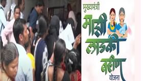 लाडकी बहीण योजनेचे 2100 रुपये कधी देणार ? महायुतीच्या मंत्र्यांचं मोठं. लाडकी बहीण योजनेचे 2100 रुपये कधी देणार ? महायुतीच्या मंत्र्यांचं मोठं.