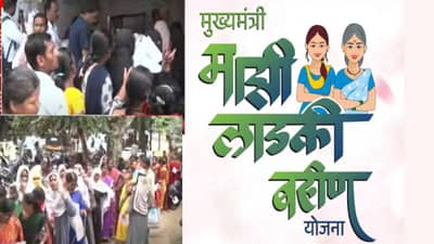 लाडक्या बहिणींसाठी मोठी अपडेट, या तारखेला जमा होणार एप्रिलचा हप्ता, तारीख नोंद केली का?