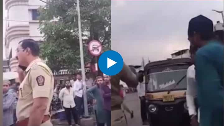 Latur News : रिक्षा अडवली म्हणून चालकाने पोलिसांना दिला अमित देशमुखांच्या नावाचा दम, नंतर जे झालं ते.. Latur News : रिक्षा अडवली म्हणून चालकाने पोलिसांना दिला अमित देशमुखांच्या नावाचा दम, नंतर जे झालं ते..
