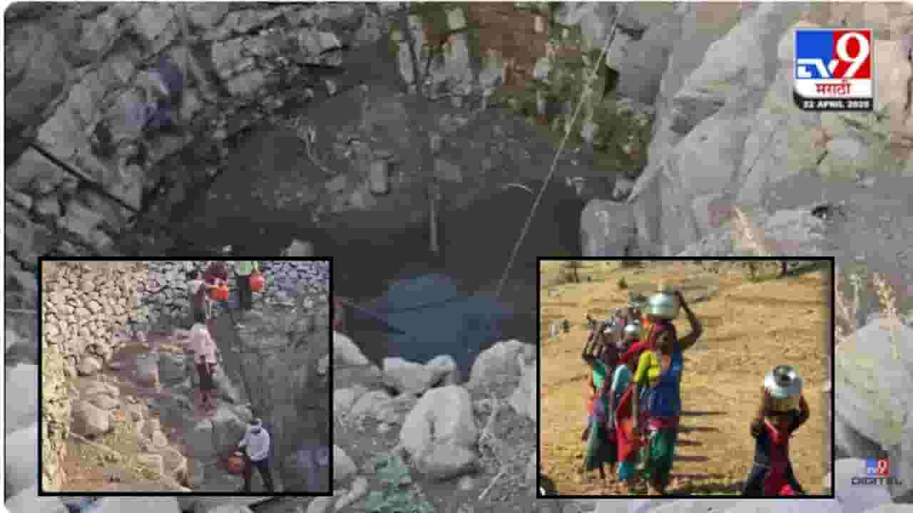 Latur Water Crisis : पाणीबाणी! लातूरमध्ये पाण्यासाठी नागरिकांची वणवण भटकंती Latur Water Crisis : पाणीबाणी! लातूरमध्ये पाण्यासाठी नागरिकांची वणवण भटकंती