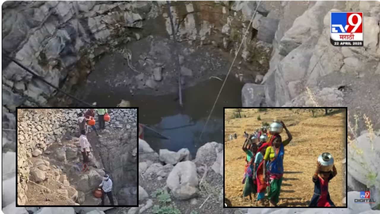 Latur Water Crisis : पाणीबाणी! लातूरमध्ये पाण्यासाठी नागरिकांची वणवण भटकंती Latur Water Crisis : पाणीबाणी! लातूरमध्ये पाण्यासाठी नागरिकांची वणवण भटकंती