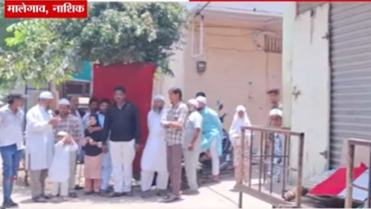 Nashik News : खळबळजनक! मालेगावमध्ये 9 ठिकाणी ईडीचे छापे Nashik News : खळबळजनक! मालेगावमध्ये 9 ठिकाणी ईडीचे छापे