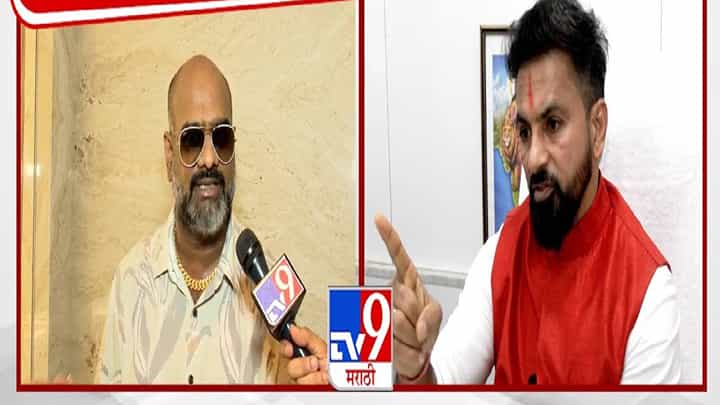 MNS : 'चमकू शुक्ला तू वाट चुकला, आता तुझी...', मनसेची मान्यता रद्द करण्याची मागणी करणाऱ्या शुक्लांना थेट इशारा MNS : 'चमकू शुक्ला तू वाट चुकला, आता तुझी...', मनसेची मान्यता रद्द करण्याची मागणी करणाऱ्या शुक्लांना थेट इशारा