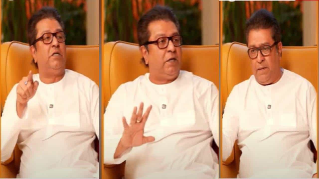 Raj Thackeray : 'अशी प्रगती नको आम्हाला, मराठी माणसांच्या अस्तित्वावर वरवंटा फिरवून...', राज ठाकरे स्पष्टच म्हणाले