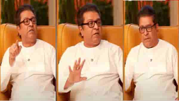 Raj Thackeray : ‘अशी प्रगती नको आम्हाला, मराठी माणसांच्या अस्तित्वावर वरवंटा फिरवून…’, राज ठाकरे स्पष्टच म्हणाले