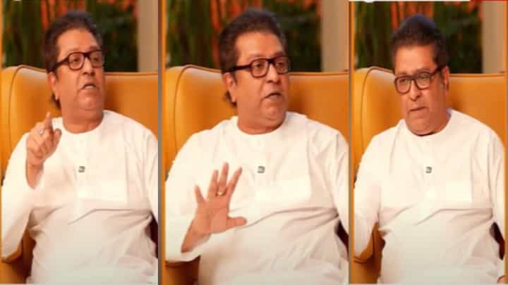 Raj Thackeray : 'अशी प्रगती नको आम्हाला, मराठी माणसांच्या अस्तित्वावर वरवंटा फिरवून...', राज ठाकरे स्पष्टच म्हणाले Raj Thackeray : 'अशी प्रगती नको आम्हाला, मराठी माणसांच्या अस्तित्वावर वरवंटा फिरवून...', राज ठाकरे स्पष्टच म्हणाले