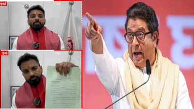 Raj Thackrey : राज ठाकरेंना मोठा धक्का, मनसेची मान्यता रद्द करण्याची मागणी