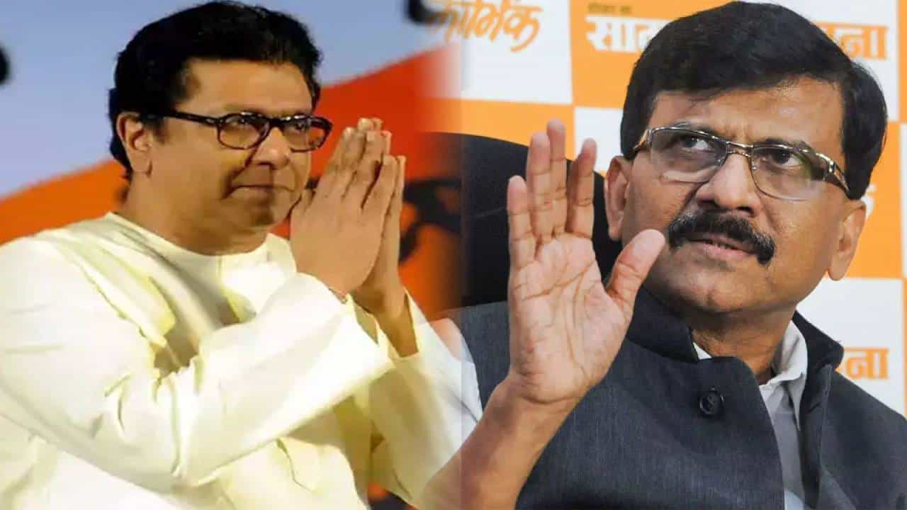 Sanjay Raut : राज ठाकरेंच्या एकत्र येण्याच्या भूमिकेचं राऊतांकडून स्वागत? म्हणाले, 'तो करंटेपणा आमच्याकडून होणार नाही' Sanjay Raut : राज ठाकरेंच्या एकत्र येण्याच्या भूमिकेचं राऊतांकडून स्वागत? म्हणाले, 'तो करंटेपणा आमच्याकडून होणार नाही'