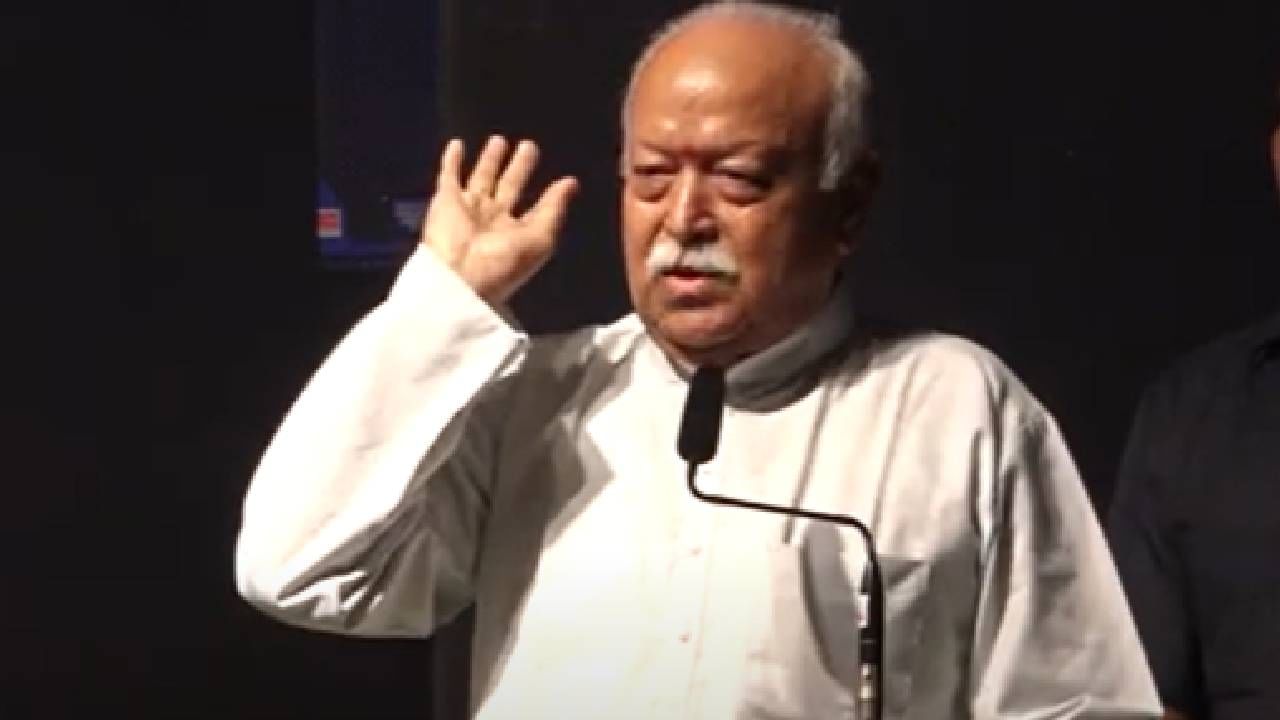Mohan Bhagwat : ही धर्म-अधर्माची लढाई, राक्षसांपासून मुक्त व्हायचे असेल तर.. पहलगाम हल्ल्यानंतर मोहन भागवत काय म्हणाले ? Mohan Bhagwat : ही धर्म-अधर्माची लढाई, राक्षसांपासून मुक्त व्हायचे असेल तर.. पहलगाम हल्ल्यानंतर मोहन भागवत काय म्हणाले ?