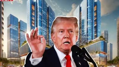 पुण्यात बनणार देशातील पहिले ट्रम्प बँड ऑफिस, कसा आहे हा प्रकल्प?