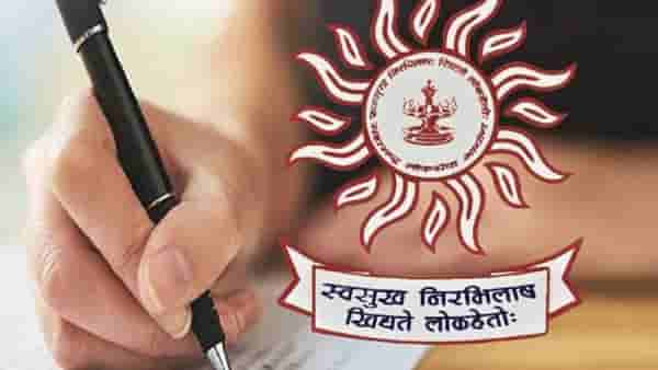 MPSC Exam : MPSC परिक्ष पुढे ढकलली, विद्यार्थ्यांच्या आंदोलनाला यश