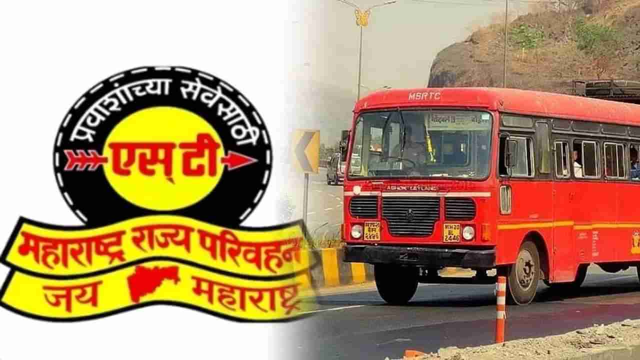 MSRTC : ‘लालपरी’नं प्रवास करणाऱ्यांसठी गुड न्यूज… ‘येत्या महिन्याभरात एसटी महामंडळ….’, परिवहन मंत्र्यांकडून मोठी ग्वाही