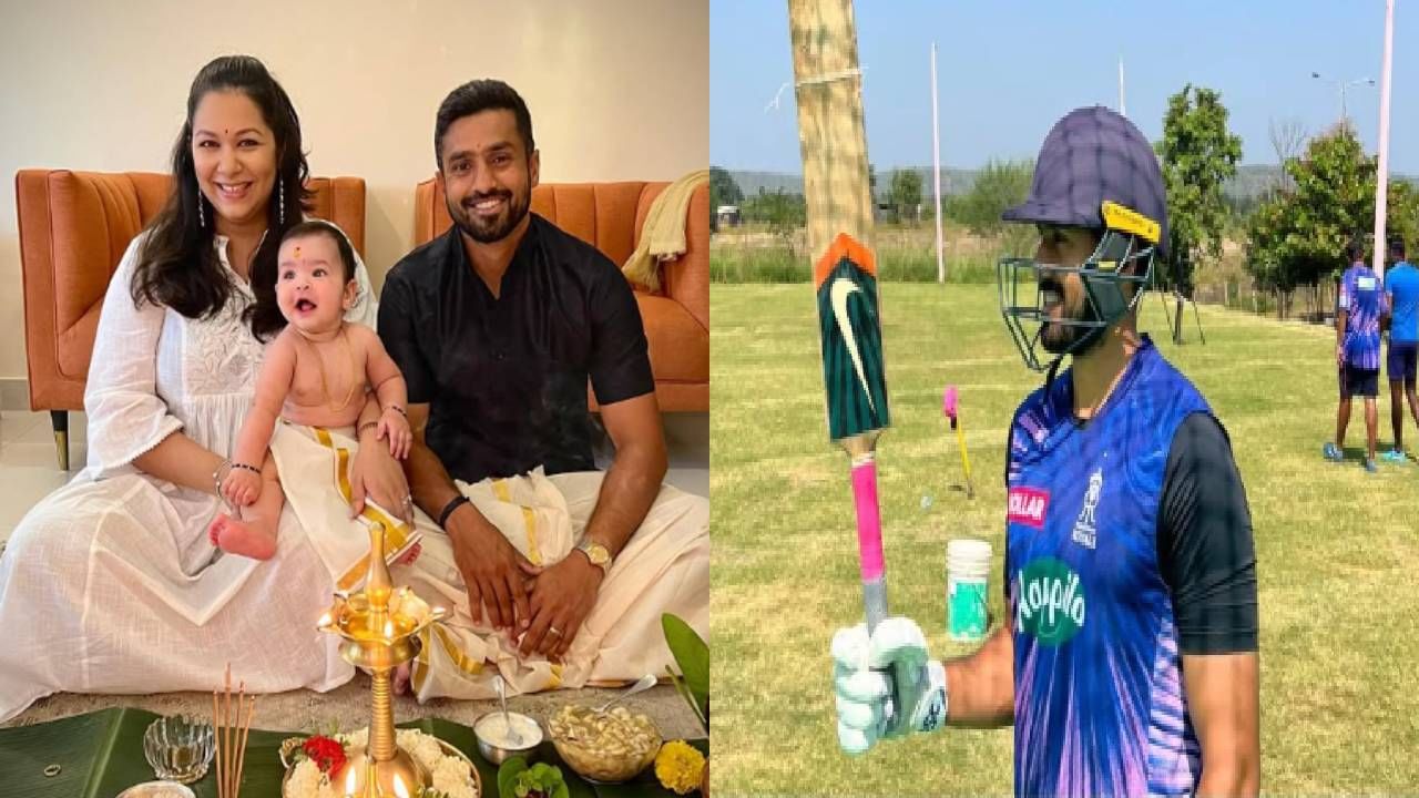 करुण आणि सनायाच लग्न राजस्थान उदयपूर येथे झालं होतं. लग्नाला कुटुंबीय आणि मित्र परिवाराशिवाय भारतीय क्रिकेटमधील अनेक स्टार्स उपस्थित होते. 