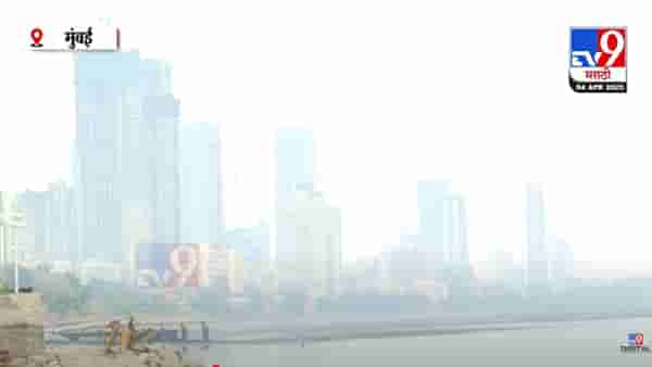 Mumbai Weather : मुंबईकरांनो काळजी घ्या, कारण उद्यापासून दोन दिवस… हवामान खात्यानं काय म्हटलं?