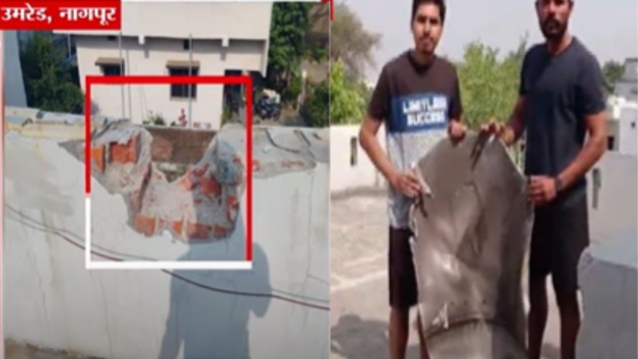 Nagpur News : अबब! घराच्या छतावर आकाशातून पडला 50 किलोच धातू