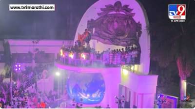 Nanded News : भीम जयंतीचा उत्साह शिगेला; नांदेडमध्ये मध्यरात्रीपासून भीम अनुयायांचा जल्लोष