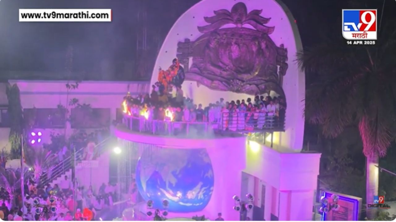 Nanded News : भीम जयंतीचा उत्साह शिगेला; नांदेडमध्ये मध्यरात्रीपासून भीम अनुयायांचा जल्लोष Nanded News : भीम जयंतीचा उत्साह शिगेला; नांदेडमध्ये मध्यरात्रीपासून भीम अनुयायांचा जल्लोष