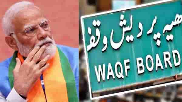 आता वंचितानाही लाभ होणार... दोन्ही सभागृहात वक्फ विधेयक मंजूर होताच मोदींची प्रतिक्रिया
