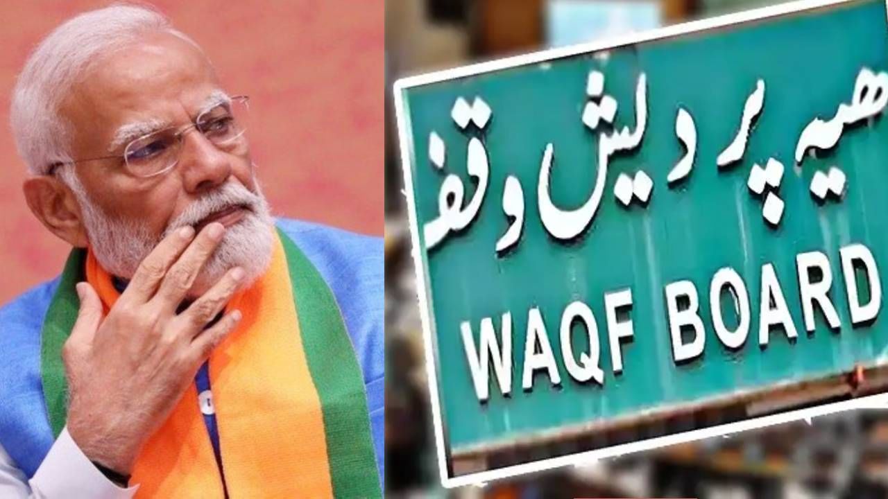 आता वंचितानाही लाभ होणार... दोन्ही सभागृहात वक्फ विधेयक मंजूर होताच मोदींची प्रतिक्रिया