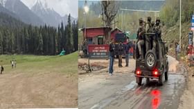 Pahalgam Attack : घोडे मिळाले नाही, काही उशिरा पोहोचल्याने वाचले... Pahalgam Attack : घोडे मिळाले नाही, काही उशिरा पोहोचल्याने वाचले...