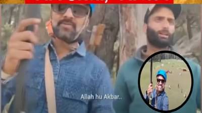 Pahalgam  Attack :  ‘त्या’ झिपलाइन ऑपरेटवरील संशय खरा की खोटा? NIA च्या चौकशीतून मोठी माहिती समोर