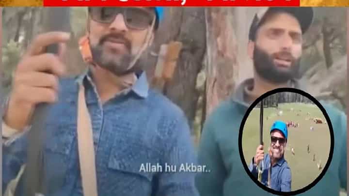 Pahalgam Attack : 'त्या' झिपलाइन ऑपरेटवरील संशय खरा की खोटा? NIA च्या चौकशीतून मोठी माहिती समोर Pahalgam Attack : 'त्या' झिपलाइन ऑपरेटवरील संशय खरा की खोटा? NIA च्या चौकशीतून मोठी माहिती समोर