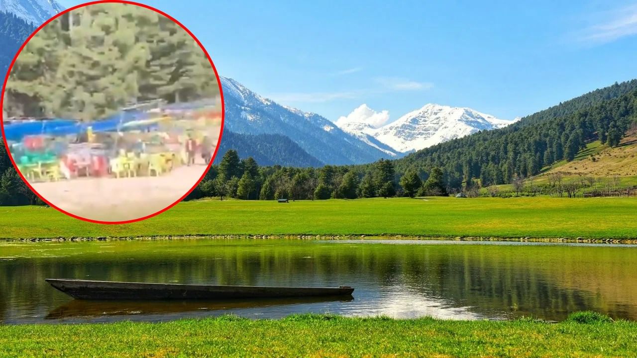 पहलगाम शब्दाचा नेमका अर्थ काय? हिंदू धर्माशी आहे खास कनेक्शन पहलगाम शब्दाचा नेमका अर्थ काय? हिंदू धर्माशी आहे खास कनेक्शन