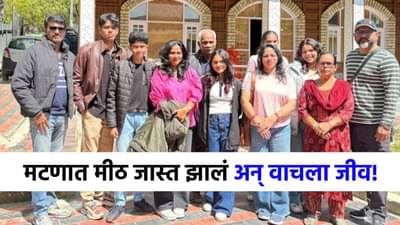 मीठ जास्त झालं अन्...एका चुकीमुळे...पहलगामच्या 11 लोकांची अंगावर काटा आणणारी आपबीती!