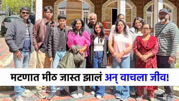 मीठ जास्त झालं अन्...एका चुकीमुळे...पहलगामच्या 11 लोकांची अंगावर काटा आणणारी आपबीती!