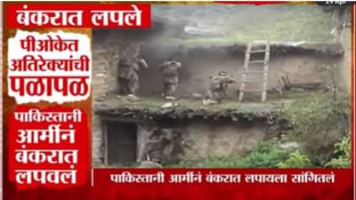 Pahalgam Terror Attack Updates : पहलगाम हल्ल्यातील दहशतवादी आणि भारतीय लष्करात चकमक सुरू