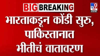 Pahalgam Attack : भारताकडून ‘पाक’ची कोंडी, तब्बल 20 देशांना दिली ‘ही’ मोठी माहिती, आता पाकिस्तान ‘चेकमेट’ होणार?