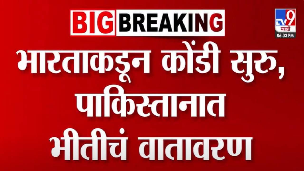 Pahalgam Attack : भारताकडून 'पाक'ची कोंडी, तब्बल 20 देशांना दिली 'ही' मोठी माहिती, आता पाकिस्तान 'चेकमेट' होणार?
