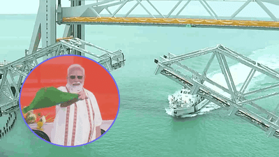 खालून जहाज, वरून रेल्वे, मोदींकडून पंबन ब्रिजचे उद्घाटन; विशेषता काय?