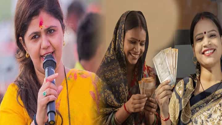 Pankaja Munde : 'कुणी पैसे काढून घेत असेल तर...', लाडक्या बहिणींना पंकजा मुंडे काय म्हणाल्या? Pankaja Munde : 'कुणी पैसे काढून घेत असेल तर...', लाडक्या बहिणींना पंकजा मुंडे काय म्हणाल्या?