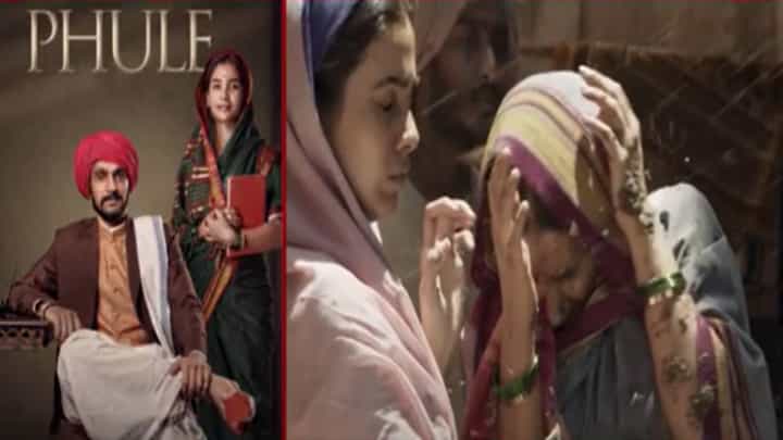 Phule Movie : फुले चित्रपटातील ‘त्या’ सीनला ब्राह्मण महासंघाचा विरोध, आनंद दवे यांची मागणी काय? Phule Movie : फुले चित्रपटातील ‘त्या’ सीनला ब्राह्मण महासंघाचा विरोध, आनंद दवे यांची मागणी काय?