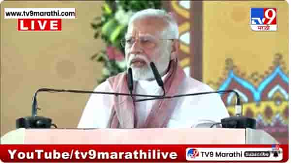 PM Narendra Modi : दहशतवाद्यांना भारताचं स्पिरिट कधीच मोडता येणार नाही – पंतप्रधान नरेंद्र मोदी