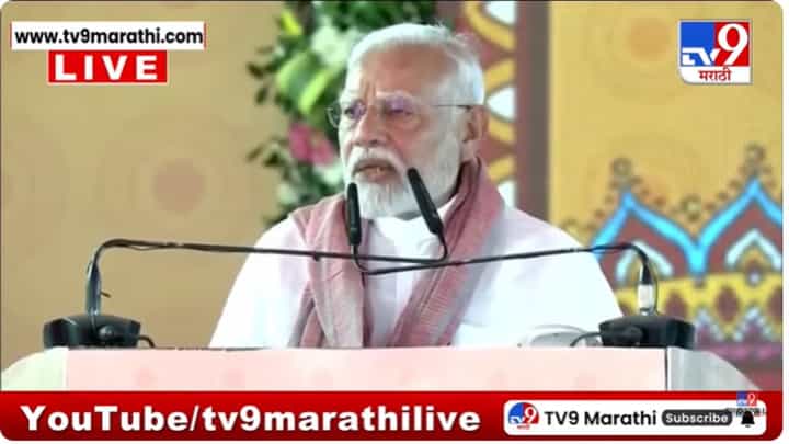 PM Narendra Modi : दहशतवाद्यांना भारताचं स्पिरिट कधीच मोडता येणार नाही - पंतप्रधान नरेंद्र मोदी PM Narendra Modi : दहशतवाद्यांना भारताचं स्पिरिट कधीच मोडता येणार नाही - पंतप्रधान नरेंद्र मोदी