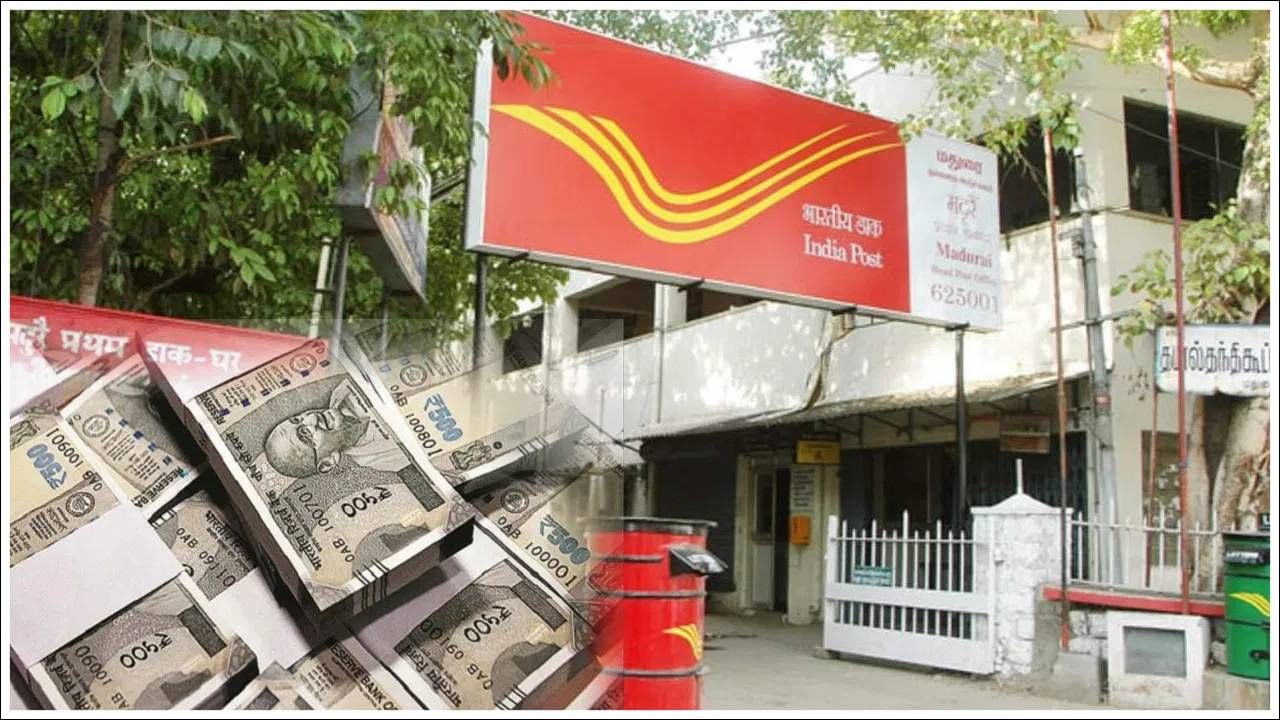 कारण पोस्ट ऑफिसच्या अशा काही योजना आहेत, ज्यांत गुंतवणूक केल्यास पैसे बुडण्याचा धोका नसतो. सोबतच तुम्हाला चांगले रिटर्न्स मिळतात. अशाच चार योजनांची माहिती जाणून घेऊ या...