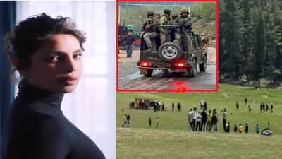 Pahalgam attack: या वादळाने...,खूप काळ लक्षात राहील... पहलगाम घटनेवर प्रियांका चोप्रा हळहळली, पोस्टमधून राग, संताप अन् दु:ख