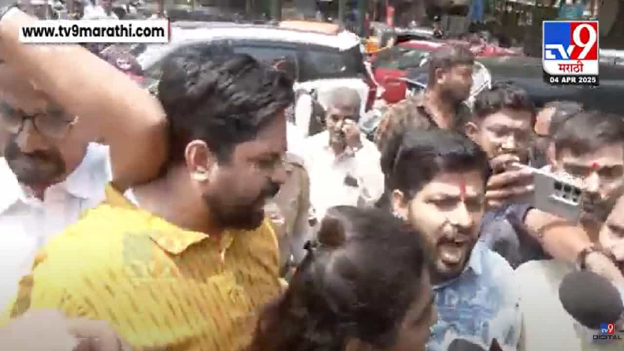 Pune : हलगर्जीपणा नडला, गर्भवतीचा मृत्यू... दीनानाथ मंगेशकर रूग्णालयाबाहेर शिवसैनिक आक्रमक, घोषणाबाजी अन् चिल्लर फेक